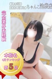 かんな