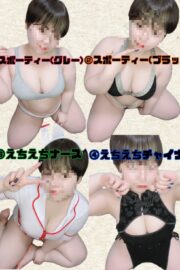 まな