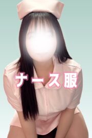 コスプレ！マイクロビキニ、スケスケセーラー服始めました