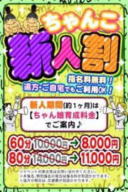 みはる