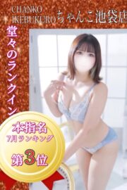 るるか