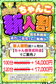 みはる